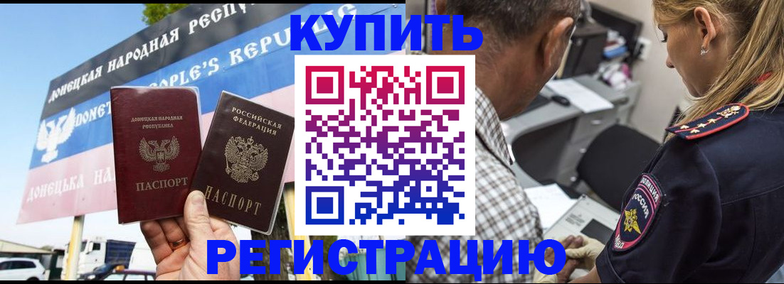 временная регистрация госуслуги в Заозёрске
